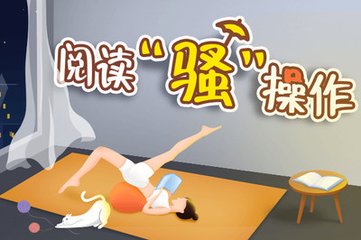 乐动网页版